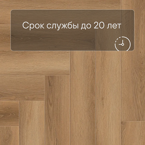 Norland Parquet S SPC (CH) 1055-7AB Orel 4V (фото 9)