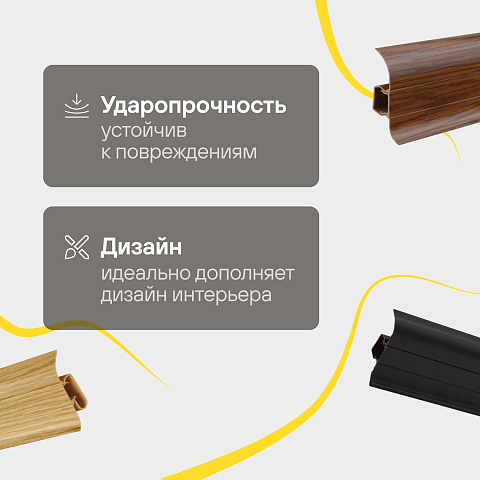 QSPSKR 77х14х2400/ 03106 (фото 3)