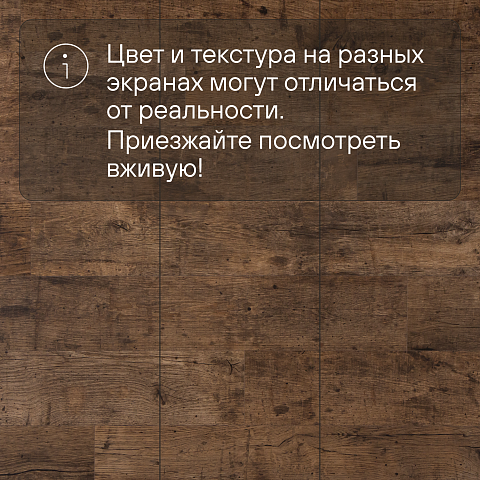 Quick Step Perspective Hydro (Rus) PER1157 Дуб почтенный натуральный промасленный (фото 11)
