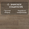 Clix Floor Rich CXR 325 Дуб Феррара (миниатюра фото 7)