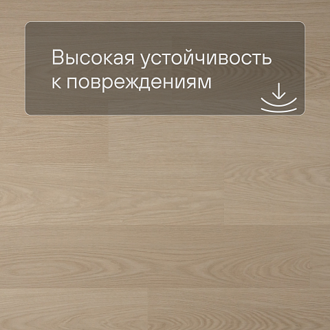 QS Second choice Alpha BLOS  SPE40277 - AVSPU 40277 Дуб молочный (фото 5)