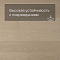 QS Second choice Alpha BLOS  SPE40277 - AVSPU 40277 Дуб молочный (миниатюра фото 5)