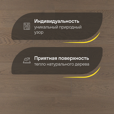 Инженерная доска CROWNWOOD Classic Arte 2-х слойная шип-паз Дуб Аиса УФ-лак/Натур 400..1800 х 185 х 15 / 1.67м2 (фото 3)
