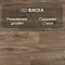 Quick Step Impressive IM8469 Дуб гранитный (миниатюра фото 4)