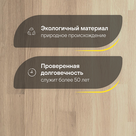Upofloor Дуб Селект белое масло трехполосный Oak Select White Oiled (фото 2)