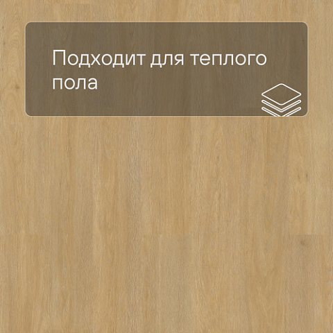 QS Vinyl Flex LIV планка SGSPC 20311 Дуб сатиновый средний натуральный (фото 4)