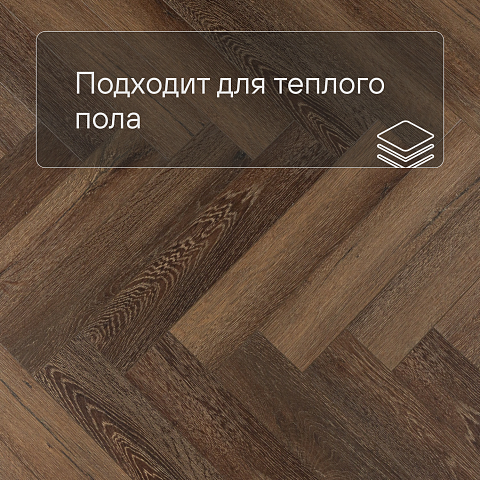 Alta Step Encanto New Lock (RUS) SPC4509 Умбрия (фото 4)