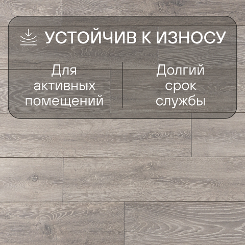 Ultrafloor Floordreams Vario 4V TC 5542HC Дуб Боулдор (фото 6)