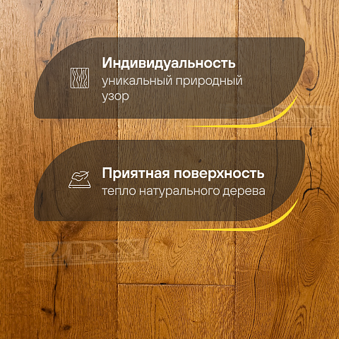 DW FLOORING 14 мм Дуб тёмный мёд DW HCR 219 лак матовый с фаской (фото 3)