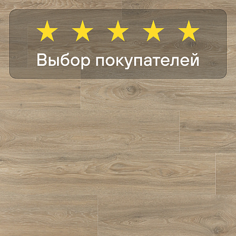 Quick Step Impressive IM8467 Дуб кедровый (фото 6)