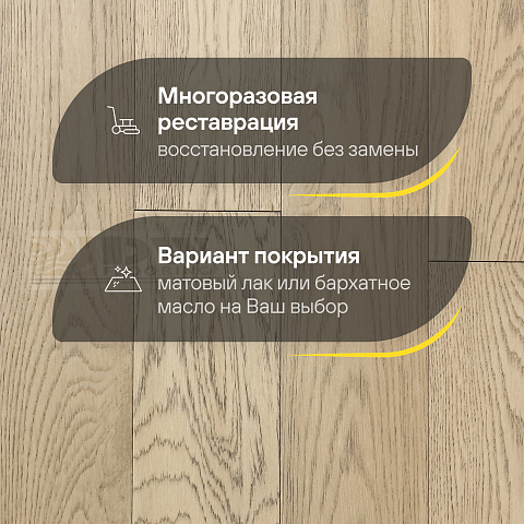 DW FLOORING 13 мм Дуб бежевый серый DW 12-11 лак матовый с фаской (фото 4)