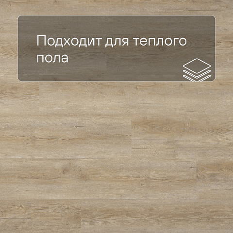 Alta Step Grandeza New Lock (RUS) SPC7706 Дуб солнечный (фото 4)