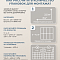 Стеновая панель SPC Тканевая роскошь/ Шифон (миниатюра фото 10)