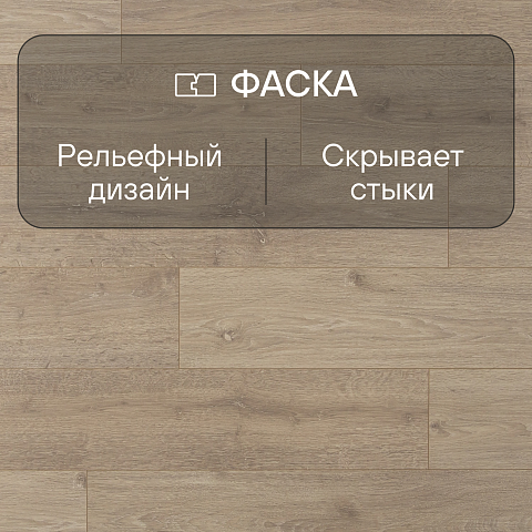 Clix Floor Basis CXB 598 Дуб Мулен (фото 7)