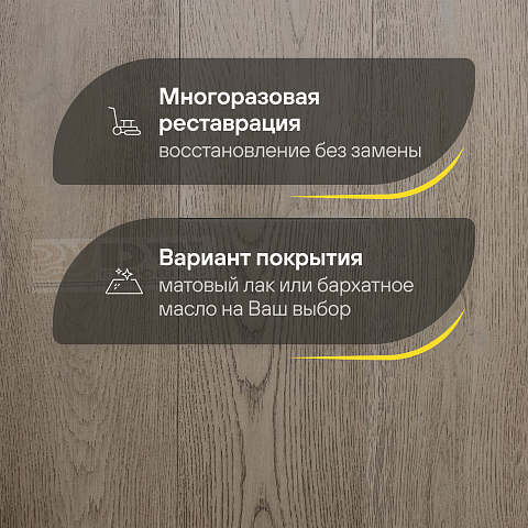 DW FLOORING 14 мм Дуб коричневый тёмный DW LX015 лак матовый с фаской (фото 4)