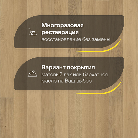 Karelia  Дуб 4V Стори Брашд Нью Арктик однополосный Oak 4 Story 138 Brushed New Arctic 1S (фото 4)