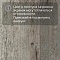 Forbo Effekta Professional P планка 4101 Winter Harvest Oak PRO (миниатюра фото 7)