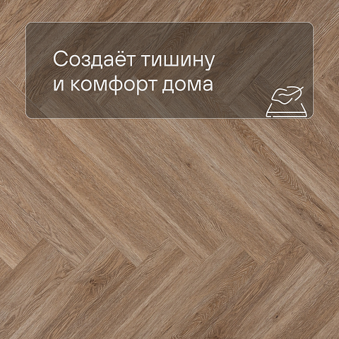 Alta Step Mirada SPC4408 Дуб французский 640x 128x 4мм (фото 3)