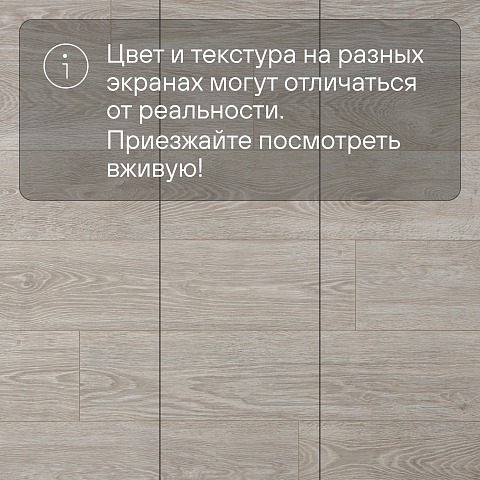 Clix Floor Basis CXB 596 Дуб Валанс (фото 13)