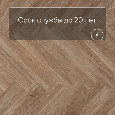 Alta Step Mirada SPC4408 Дуб французский 640x 128x 4мм (фото 6)