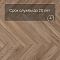 Alta Step Mirada SPC4408 Дуб французский 640x 128x 4мм (миниатюра фото 6)
