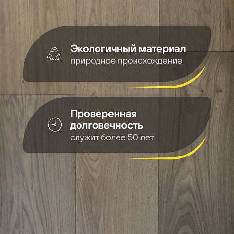 2-х слойная шип-паз 15 мм 3 Дуб Шампань Рустик Матовый лак с фаской (Порода: Дуб) (фото 2)
