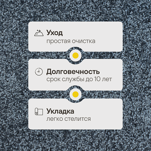 Tesoro 154 - Felt (фото 2)