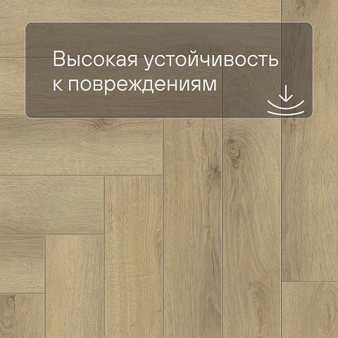 Norland Parquet S SPC (CH) 1055-20AB Glou 4V (фото 8)