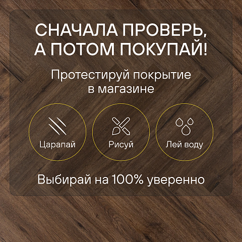 Alpine Floor Herringbone 8 Pro 4V 33 (CH) LF102-10A New_ Дуб Бордо (фото 6)