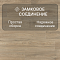 Quick Step Impressive IM8467 Дуб кедровый (миниатюра фото 5)
