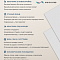 Стеновая панель SPC Тканевая роскошь/ Батист (миниатюра фото 10)