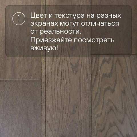 2-х слойная шип-паз 15 мм 9 Дуб Сена Рустик Шелковистый лак с фаской (Порода: Дуб) (фото 5)