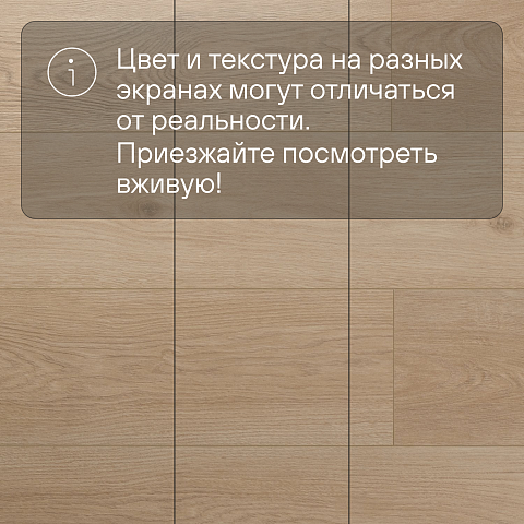 My Step Stone MS8008 Ламинат Дуб Тал 8 мм класс 33/АС5 с фаской (фото 14)