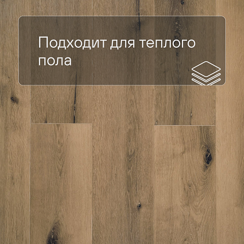 Deck Сенсо 4V 2015-9 Дуб Шелл (фото 7)