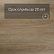 My Step Stone MS8308 Ламинат Дуб Милос 8 мм класс 33/АС5 с фаской (миниатюра фото 6)