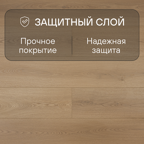 My Step Fortis XL MS7712 Дуб Оро 12 мм 33 класс с фаской (фото 2)