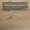 My Step Stone MS8508 Ламинат Дуб Монблан 8 мм класс 33/АС5 с фаской (миниатюра фото 6)