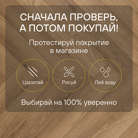 My Step Herringbone  MS7408 Асти 8 мм 33 класс с фаской (фото 6)