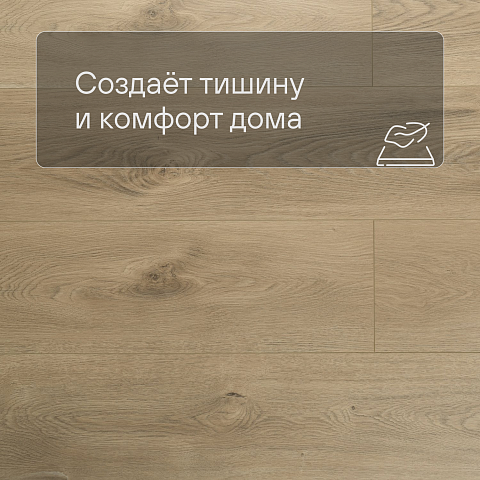 My Step Stone MS8508 Ламинат Дуб Монблан 8 мм класс 33/АС5 с фаской (фото 3)