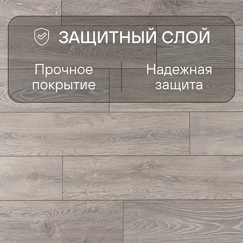 Ultrafloor Floordreams Vario 4V TC 5542HC Дуб Боулдор (фото 5)