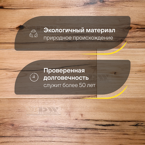 DW FLOORING 14 мм Орех гикори светло-бежевый DW 001S лак матовый с фаской (фото 2)
