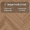 Manor/Поместье 4V 64919 Росеклифф (миниатюра фото 5)