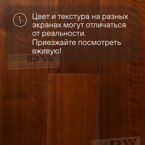 DW FLOORING 14 мм Дуб темный красновато-коричневый DW 36H лак матовый с фаской (фото 5)