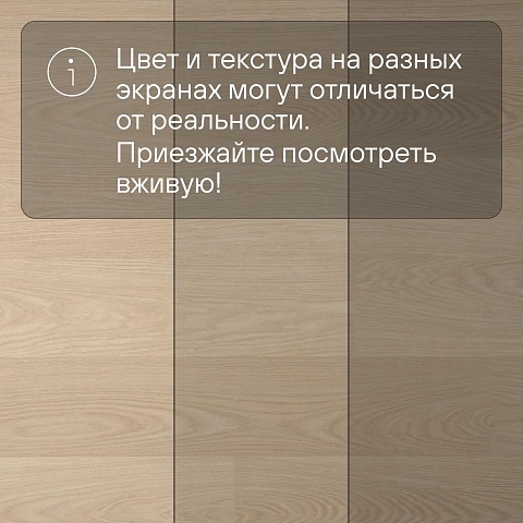 QS Alpha Vinyl BLOS планка AVSPU 40277 Дуб молочный (фото 14)