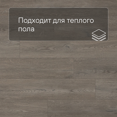 QS SPC Atmosphere ASPC 20242 Дуб греш (фото 4)