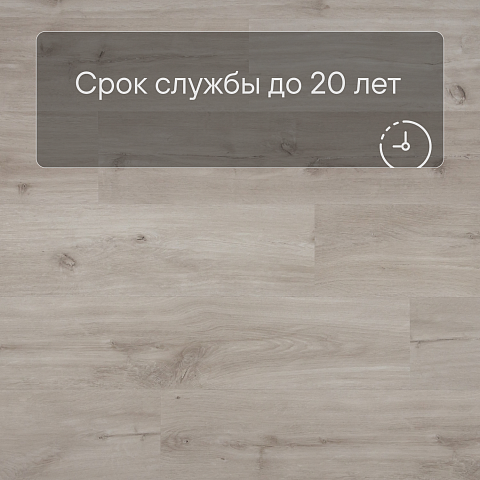 QS Alpha Vinyl BLOS планка AVSPU 40038 Дуб каньон бежевый (фото 6)