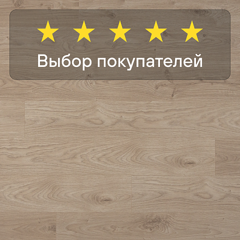 Quick Step Perspective Hydro (Rus) PER6075 Доска дуба белого светло-бежевая (фото 5)