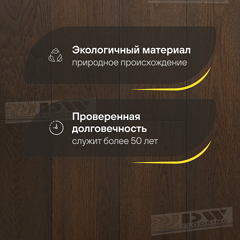 DW FLOORING 12 мм Дуб фиолетовый тёмный DW 12-07 лак матовый с фаской (фото 2)