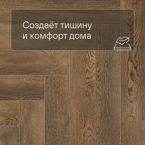 Norland Parquet S SPC (CH) 1055-19AB Loft 4V (фото 6)