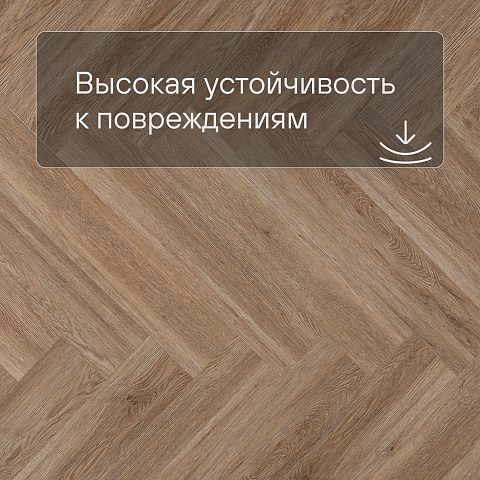 Alta Step Mirada SPC4408 Дуб французский 640x 128x 4мм (фото 5)